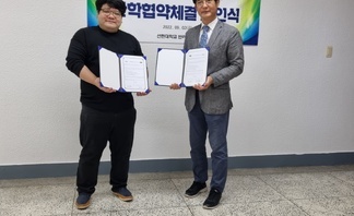 반려동물과 × ESMeal 산학협력체결