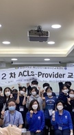 선린대 응급구조과 ACLS - Provider 교육과정