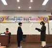 제22회 선린대학교 응급구조과 & 응급구조학과 전공심화 3기 졸업