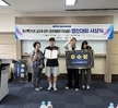 <캡스톤디자인 경진대회 시상식>