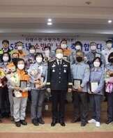 2020.11.09 소방의 날 포항북부소방서 의용소방대 상 수여식