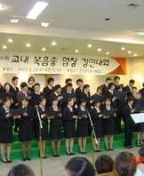 복음송합창경연대회