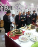 향토-요리경연대회 4