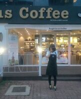 여름방학 현장실습1(커피)