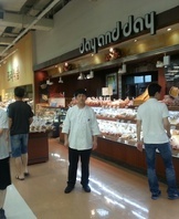 여름방학 현장실습4(제과)