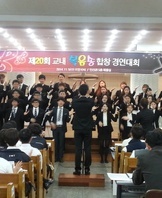 2014년 복음송 합창대회