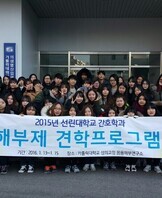 2015 해부제(가톨릭대학..