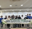 [대학혁신] 2023학년도 전공자격취득지원프로그램 - ACLS