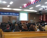 2017학년도 간호학과 오리엔테이션 