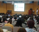 2019년 간호학부 미국 임상전문가 초청특강