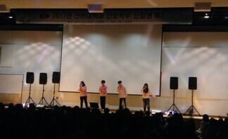 2017년 간호학부 1학년 MT