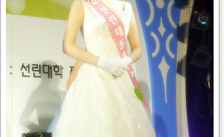 2009년 대동제 - 초곡미인대회