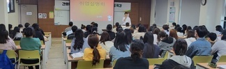 - 2023학년도 간호학부 산업체 직원 초청 특강 -