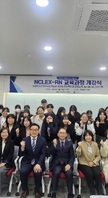 2025년 [NCLEX-RN] 전공능력 jumping up 프로그램 개강식