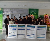 12월 13일 안광학회 학술대회 견학