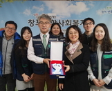 포항시장 봉사상 수상(2017.12.15)