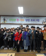 2014년 3월 12일 신입생 꿈목표 설정 프로그램 특강