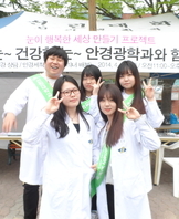 4월 12일 튤립축제 