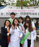 4월 12일 튤립축제 