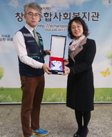 포항시장 봉사상 수상(2017.12.15)