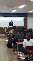 선린대학교 경찰행정과 선배경찰 초청 취업특강 실시