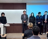 2025학년도 경찰보안무도과 신입생 학과 오리엔테이션 