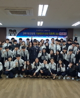 졸업선배 경북지방경찰청 지능범죄수사대 이화목 경장 초청 취업특강 