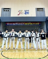 제20회 경상북도지사기 생활체육합기도대회 입상