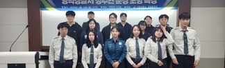 2024년 현장전문가 초청 직무특강_ 영덕경찰서 정주현 순경 
