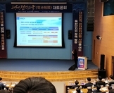 2050 전지보국 대토론회 참석