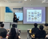 2024학년도 산업체 실무자 특강(2차)