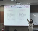 재능동아리 발대식(2017.4.12)