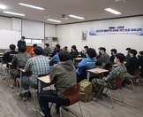 [POMIA 지원] 철강산업 예비인력 양성교육_1