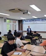 포스코 그룹 인적성 검사(PAT) 대비 특강