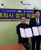 2015 가족회사체결