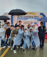 2019 포항복지박람회 자원봉사활동