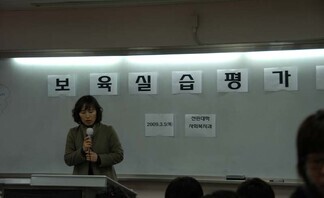 [2009 주간반 보육실습평가회]