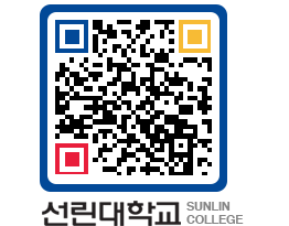 QRCODE 이미지 https://www.sunlin.ac.kr/aextrk@