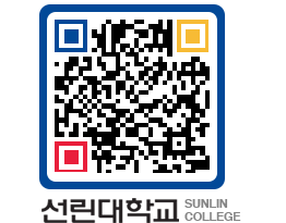 QRCODE 이미지 https://www.sunlin.ac.kr/bllzrc@