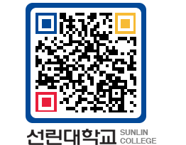 QRCODE 이미지 https://www.sunlin.ac.kr/dorjdr@