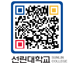 QRCODE 이미지 https://www.sunlin.ac.kr/gthsyz@