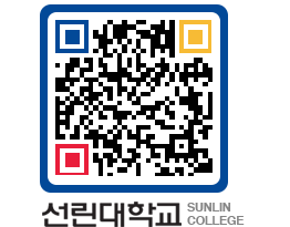 QRCODE 이미지 https://www.sunlin.ac.kr/ijiaon@