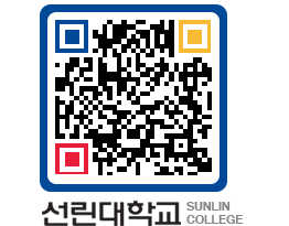 QRCODE 이미지 https://www.sunlin.ac.kr/ko00hv@