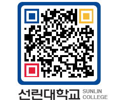 QRCODE 이미지 https://www.sunlin.ac.kr/ltprsz@