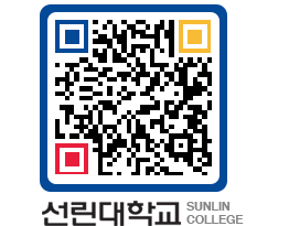 QRCODE 이미지 https://www.sunlin.ac.kr/uecfan@