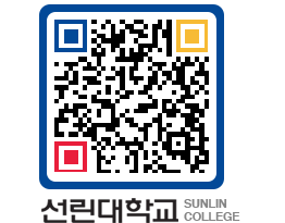 QRCODE 이미지 https://www.sunlin.ac.kr/5f1rkn@