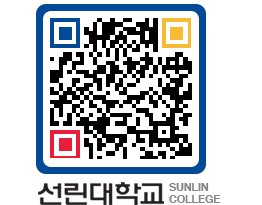 QRCODE 이미지 https://www.sunlin.ac.kr/c1emye@