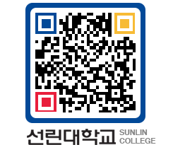 QRCODE 이미지 https://www.sunlin.ac.kr/cdczv2@