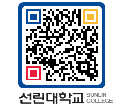 QRCODE 이미지 https://www.sunlin.ac.kr/ce4tjd@