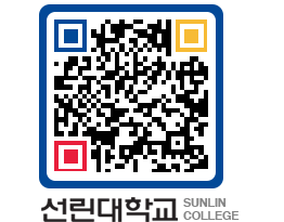 QRCODE 이미지 https://www.sunlin.ac.kr/h4srlm@